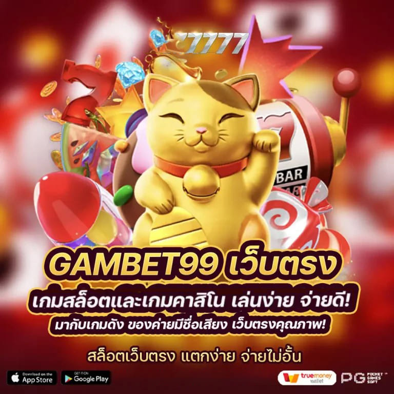 สิ่งสำคัญของเกมอิเล็กทรอนิกส์สำหรับผู้เล่นมือใหม่