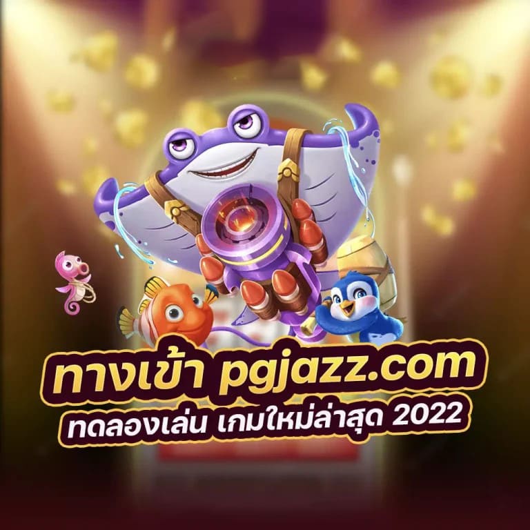 บา คา ร่า 369： เกมเดิมพันที่น่าตื่นเต้นสำหรับผู้เล่นออนไลน์