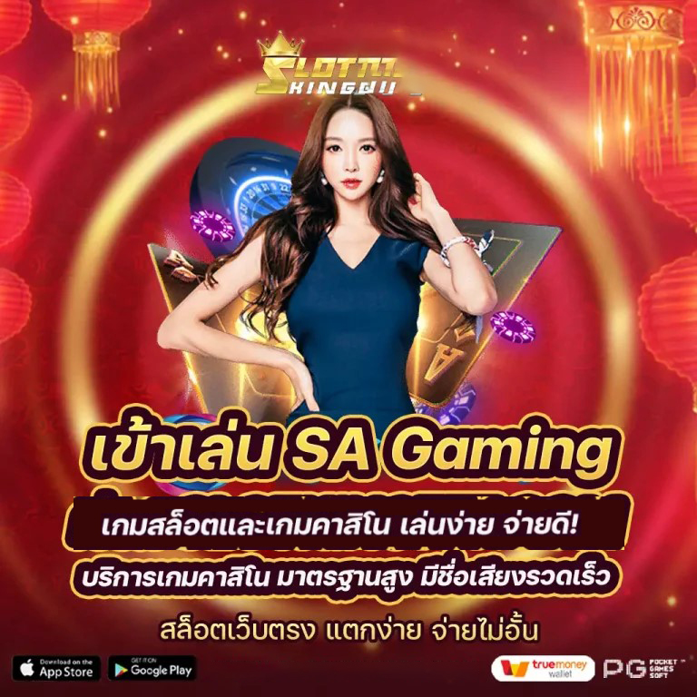 Slot Betflik 66： เกมสล็อตออนไลน์สำหรับผู้เล่นที่ชื่นชอบความสนุกและโอกาสชนะ