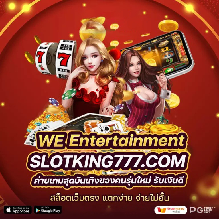 Winner Slot 88： เกมสล็อตออนไลน์ยอดนิยม