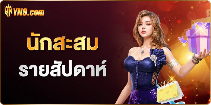 เกมใหม่ pg king168 เปิดให้บริการแล้วในประเทศไทย