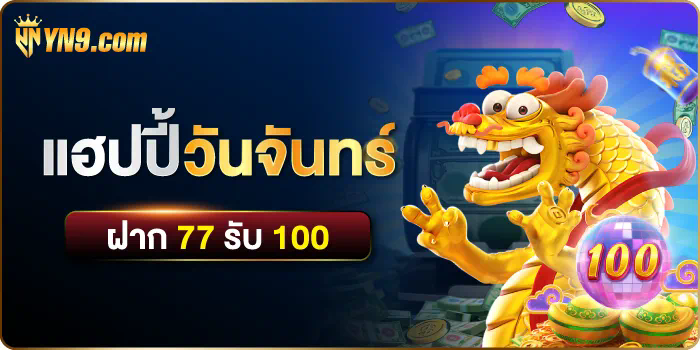 ผู้เล่นเกมออนไลน์ mgm99x คว้าสุดยอดรางวัลใหญ่